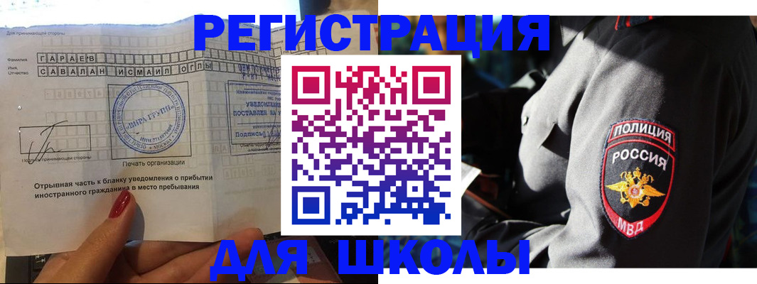 найти адрес прописки в Микуни