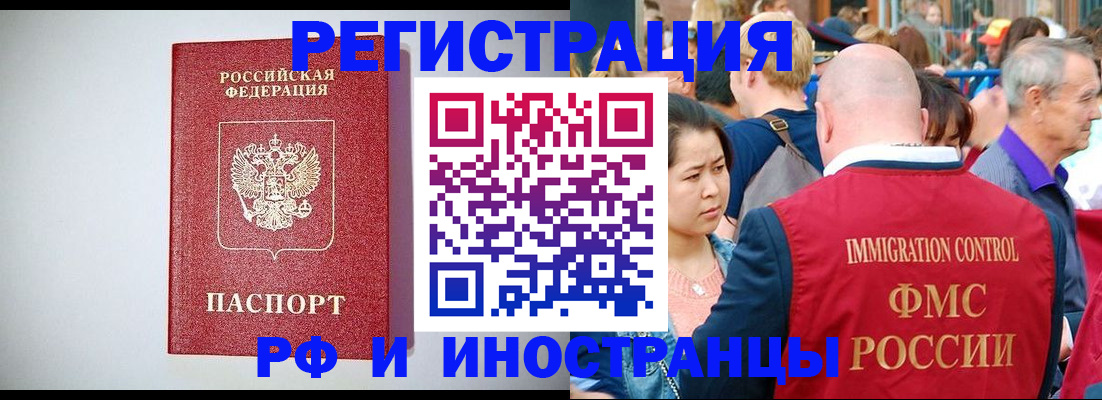 временная регистрация госуслуги в Микуни